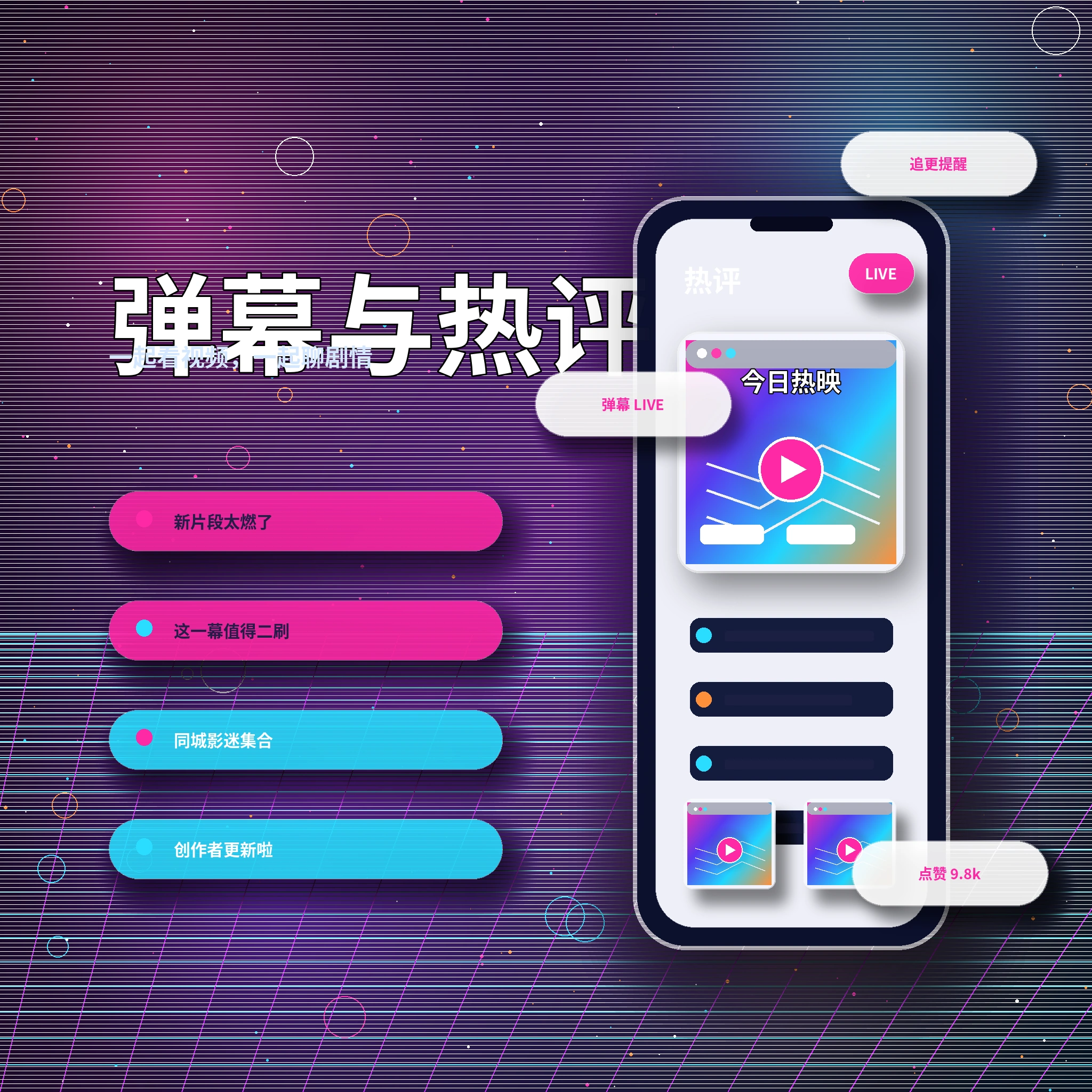 17c站内私信聊天与消息沟通